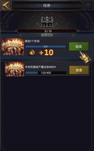 列王的纷争西部大陆游戏截图13