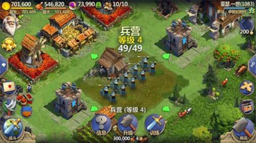 战争与文明测试版游戏截图14