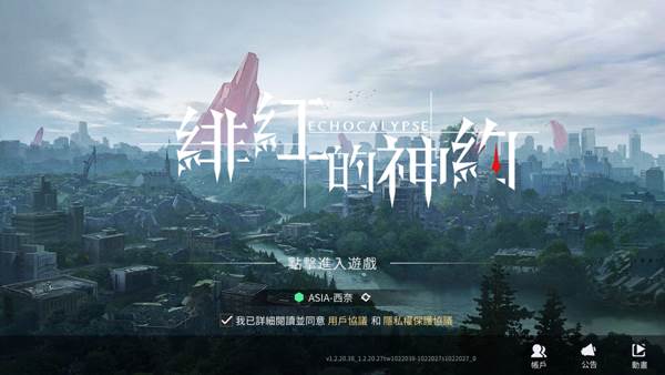 新手攻略配图1