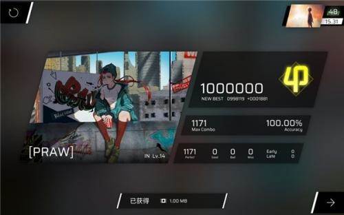 游戏特色配图1