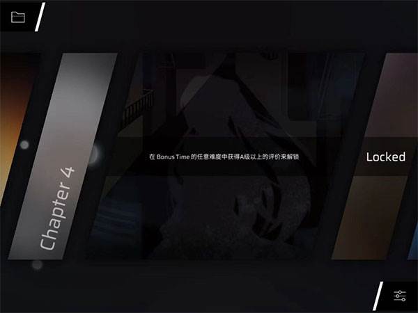 章节/隐藏曲解锁攻略整合配图4