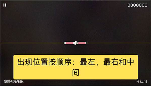 章节/隐藏曲解锁攻略整合配图12