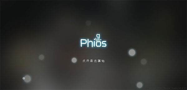 章节/隐藏曲解锁攻略整合配图31