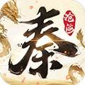 秦时明月沧海腾讯官方版
