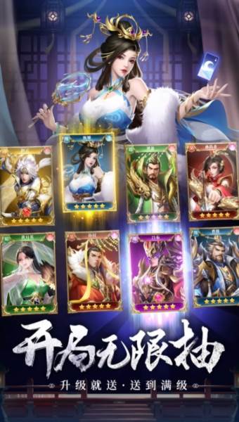 止戈之战2