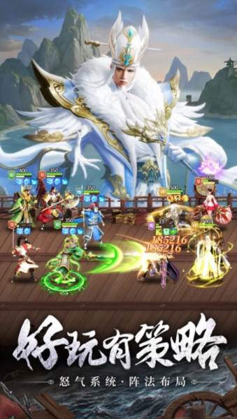止戈之战3
