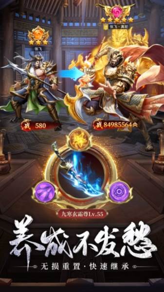 止戈之战4
