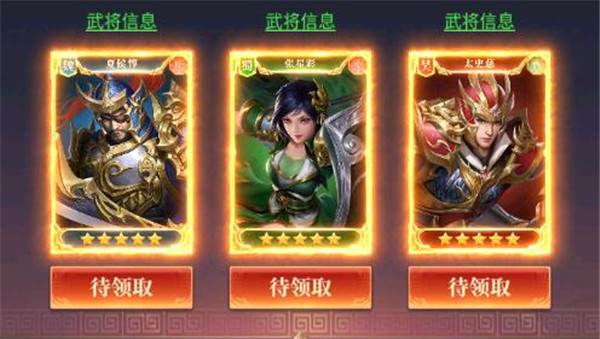 止戈之战5