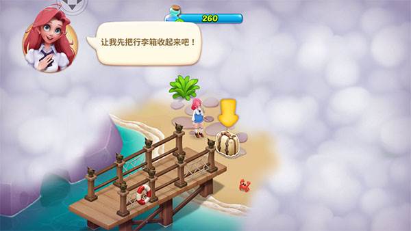 梦幻魔法屋官服游戏截图11