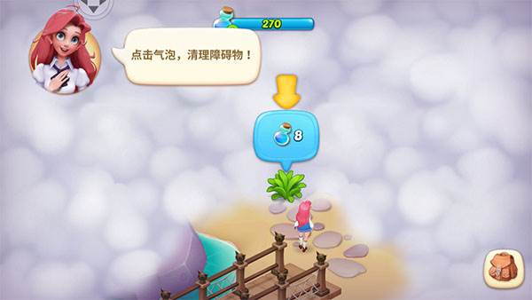 梦幻魔法屋官服游戏截图12