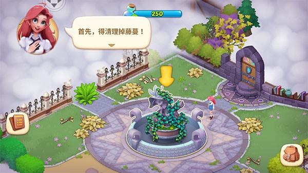 梦幻魔法屋官服游戏截图15