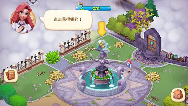 梦幻魔法屋官服游戏截图16