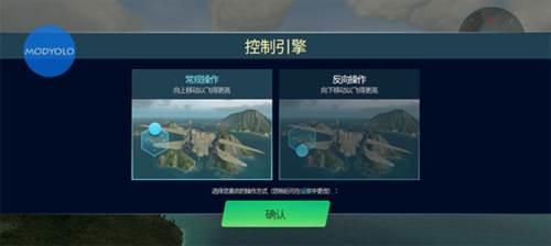 天空战士空战游戏截图4