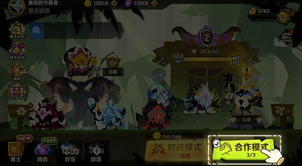 疯狂的库库姆9