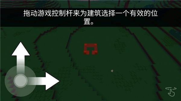 方块世界3D破解版游戏截图7