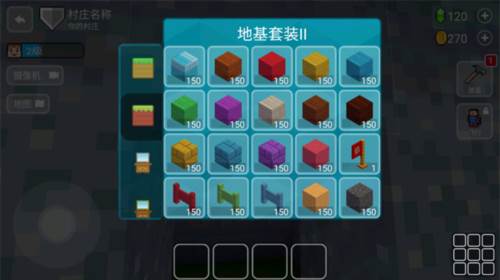 块工艺游戏截图8