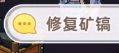 皮卡堂之梦想起源官方版游戏截图6