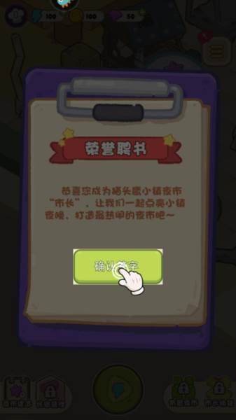 欢乐消消消赚钱版2