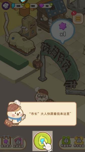 欢乐消消消赚钱版3