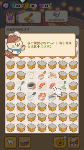 欢乐消消消赚钱版4