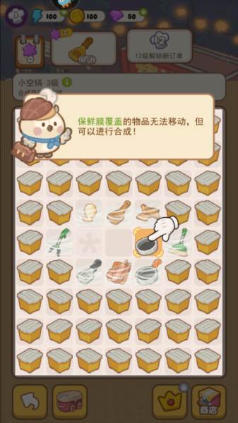 欢乐消消消赚钱版5