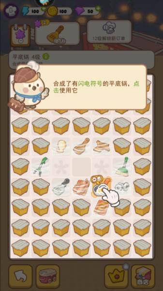 欢乐消消消赚钱版6