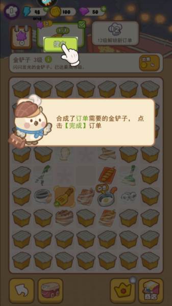 欢乐消消消赚钱版7