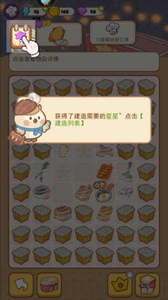 欢乐消消消赚钱版8
