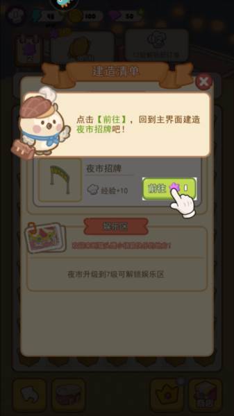 欢乐消消消赚钱版9