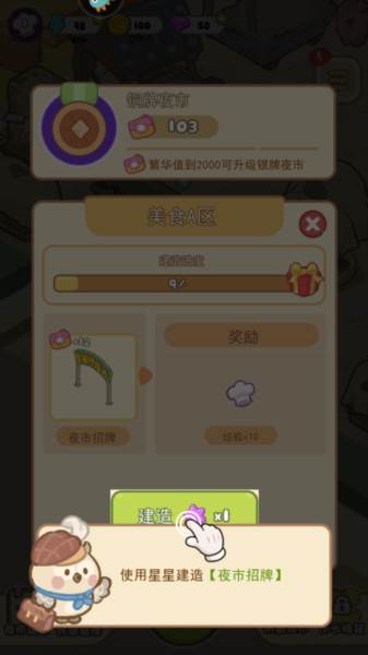 欢乐消消消赚钱版11
