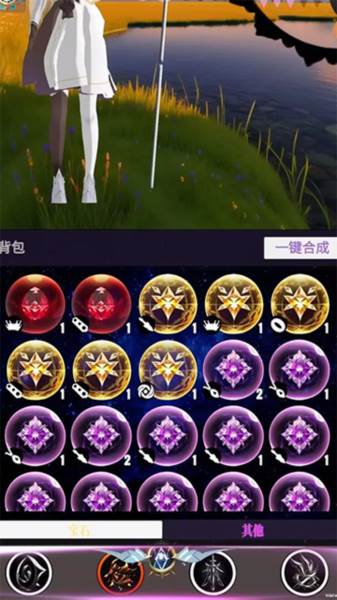 幻想策略图片1