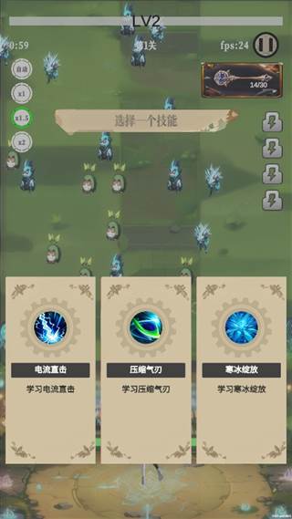 幻想策略图片5
