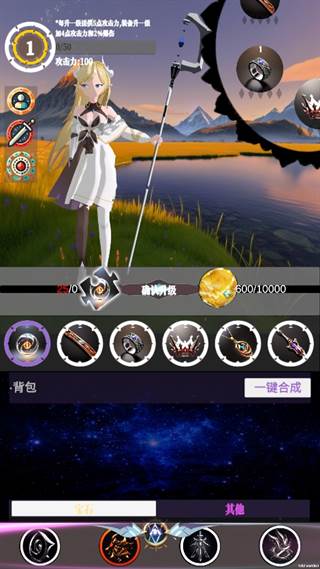 幻想策略图片9