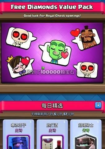 游戏玩法配图1