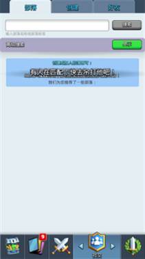新手教程配图6