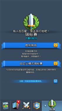 新手教程配图7