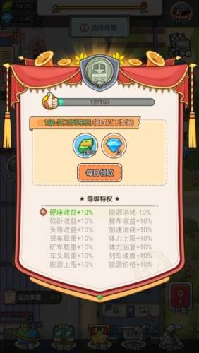 奔腾的富贵号无限金币无限钻石版2