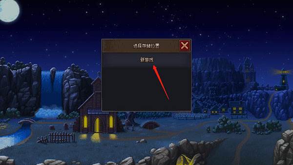 守墓人无限科技点金币破解版7