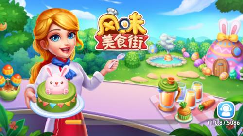 风味美食街游戏无限金币钻石版2