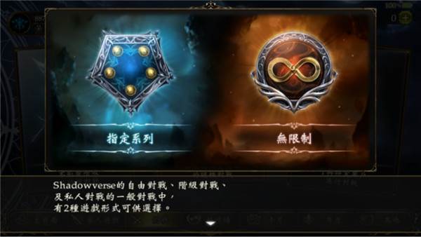 影之诗手机版游戏截图8