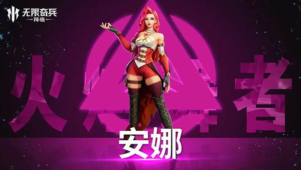 无限奇兵降临华为渠道服游戏截图4