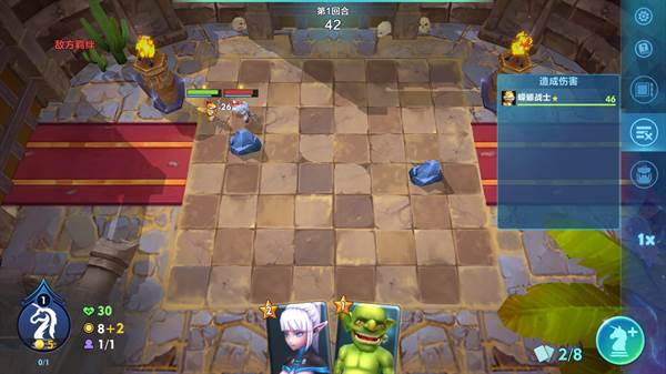 自走棋战棋争霸游戏截图5