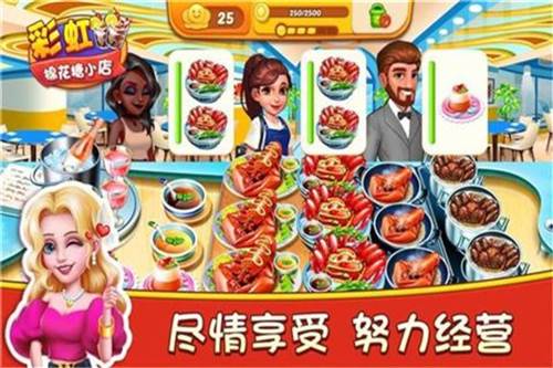彩虹棉花糖小店破解版游戏体验