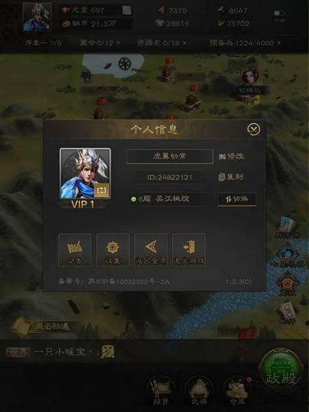 新手攻略配图1