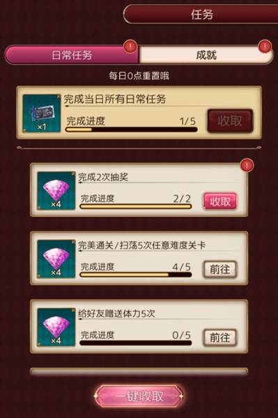 爱丽丝的衣橱日服游戏截图10