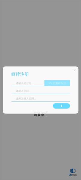 律动轨迹rizline国际服游戏截图5