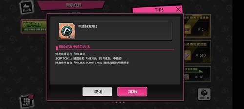 催眠麦克风日服游戏截图19