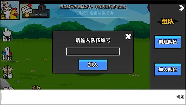 选技大乱斗游戏截图7
