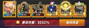 僵尸风暴2