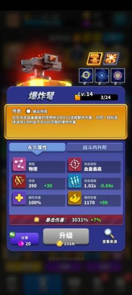 僵尸风暴4
